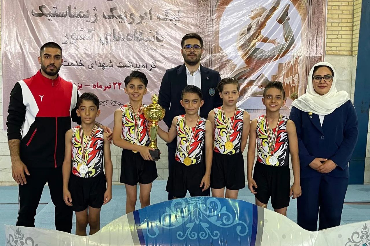 قهرمان لیگ ایروبیک ژیمناستیک پسران